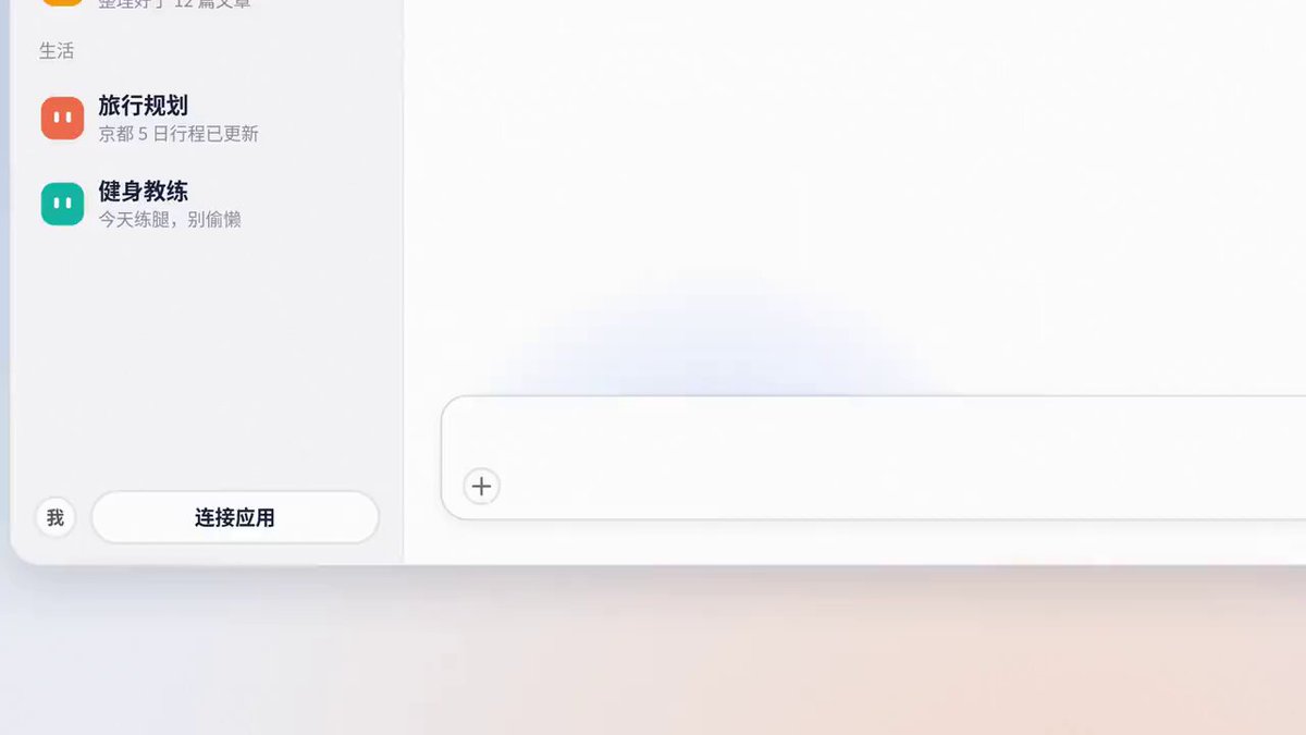 Using Grok Bot's cloud computer to drive existing model subscriptions