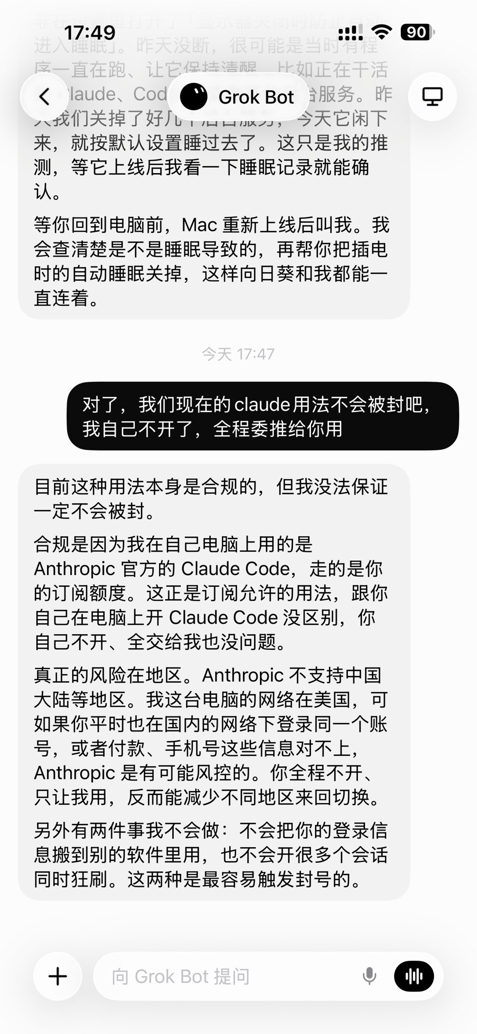 User tries a new Claude workflow and wonders if it will get them banned