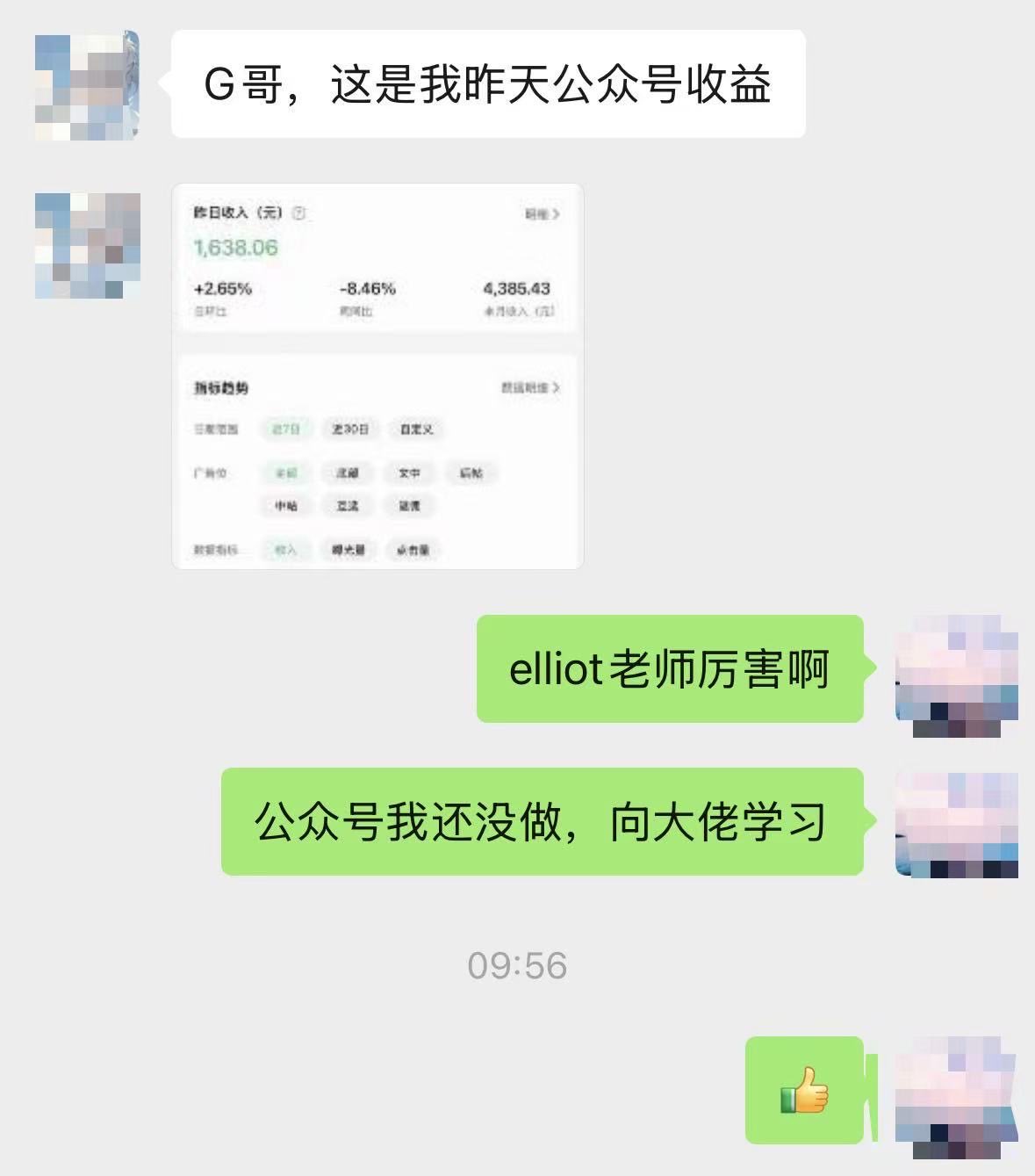 Fan claims Grok Bot plus skills earned 1,638 yuan running a WeChat account