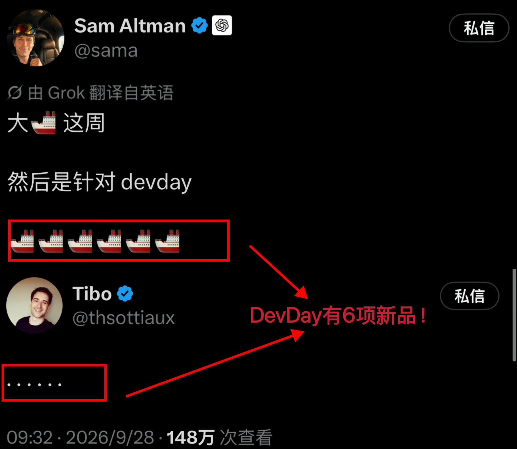 OpenAI DevDay 前瞻：常驻智能体等六项预测