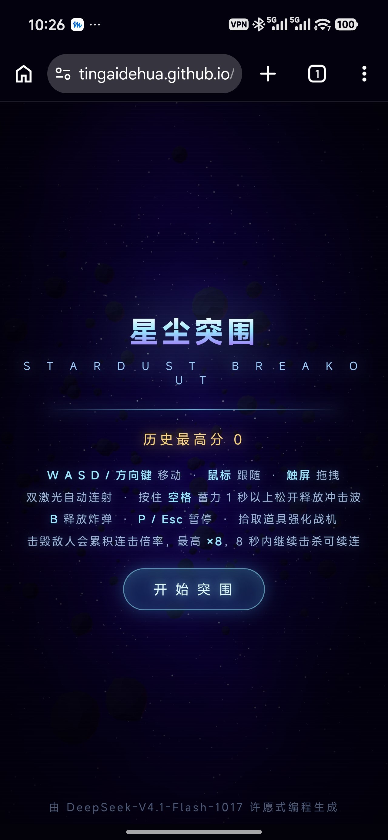 DeepSeek V4.1 Flash 一次生成完整 3D 打砖块游戏，成本 $0.05