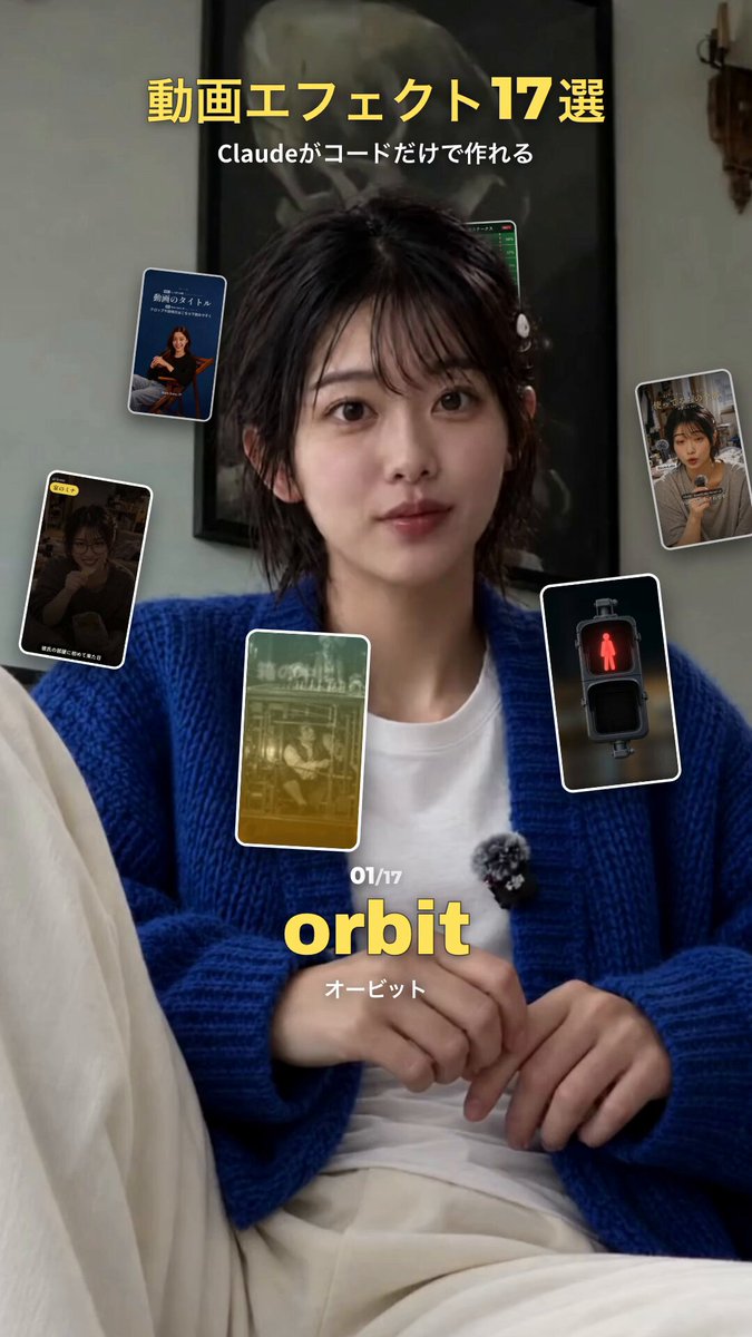 Opus 5.5 纯代码做 After Effects 风格动效短片