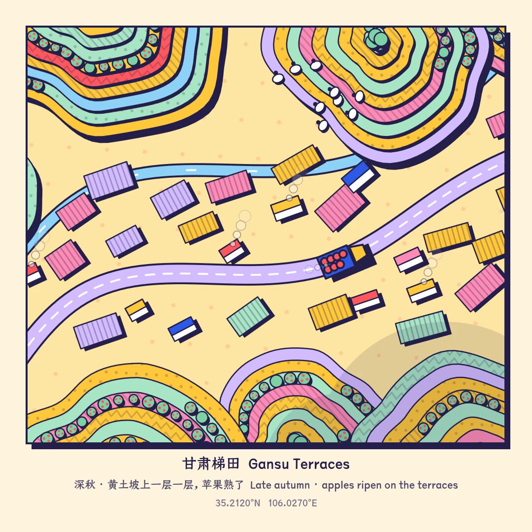 Hark 助理把家乡梯田做成孟菲斯风格逐帧动画