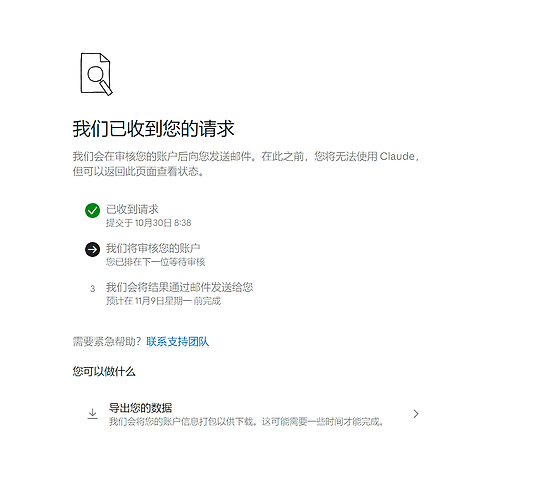 Friend's Claude account banned instantly after KYC with own passport