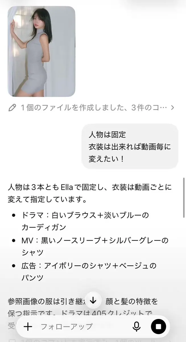 用 Codex 经 MCP 调用 Kling 4.0：手机自然语言出片