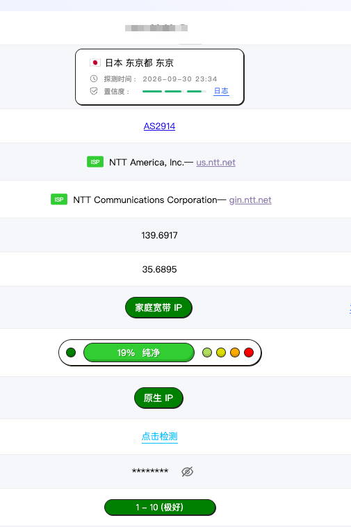 VPN provider pins fixed residential IPs to reduce Claude and Codex account bans
