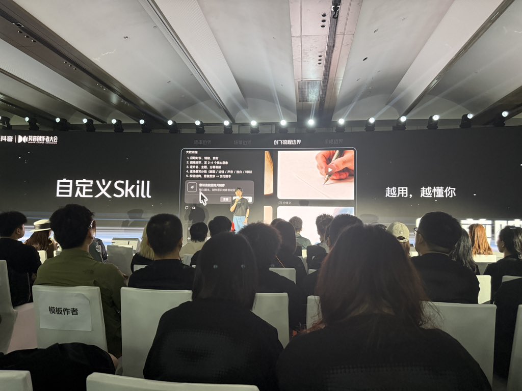 CapCut launches AI assistant and creation hub (image 3 of 4)