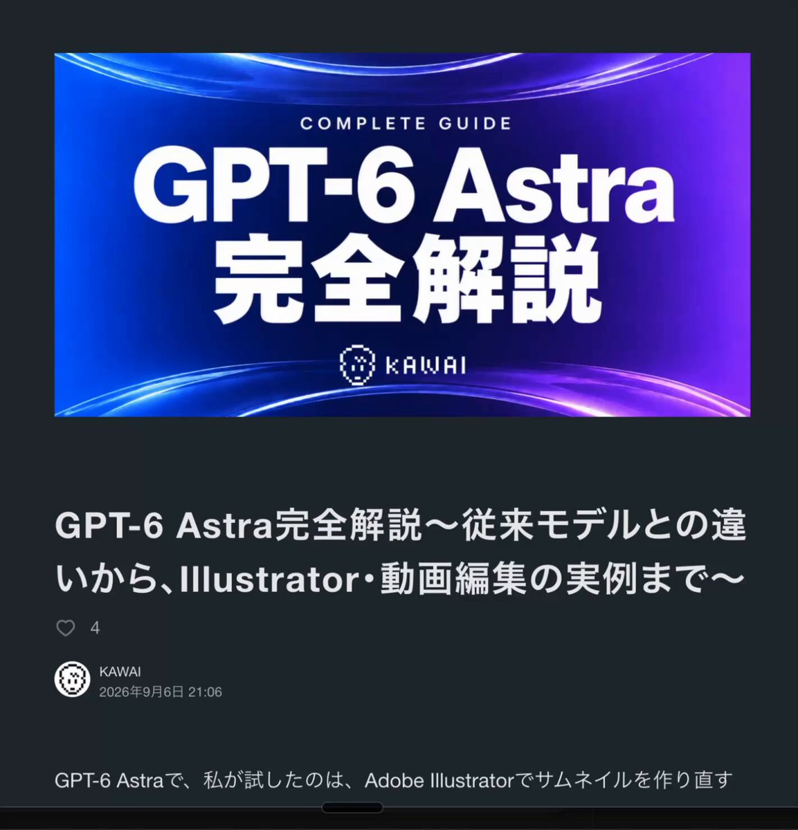 GPT-6 Astra drives Illustrator and edits a 14-minute video