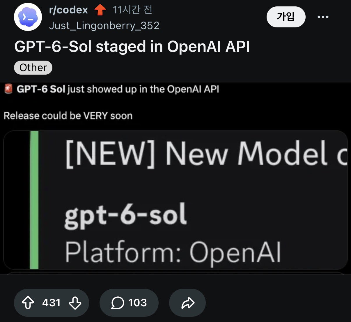 韩语帖：gpt-6-sol 现身 OpenAI API 平台