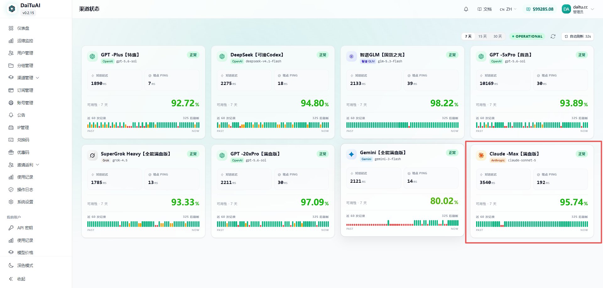 Claude membership seller reports new ban wave, 30 orders a day, and pitches relay service