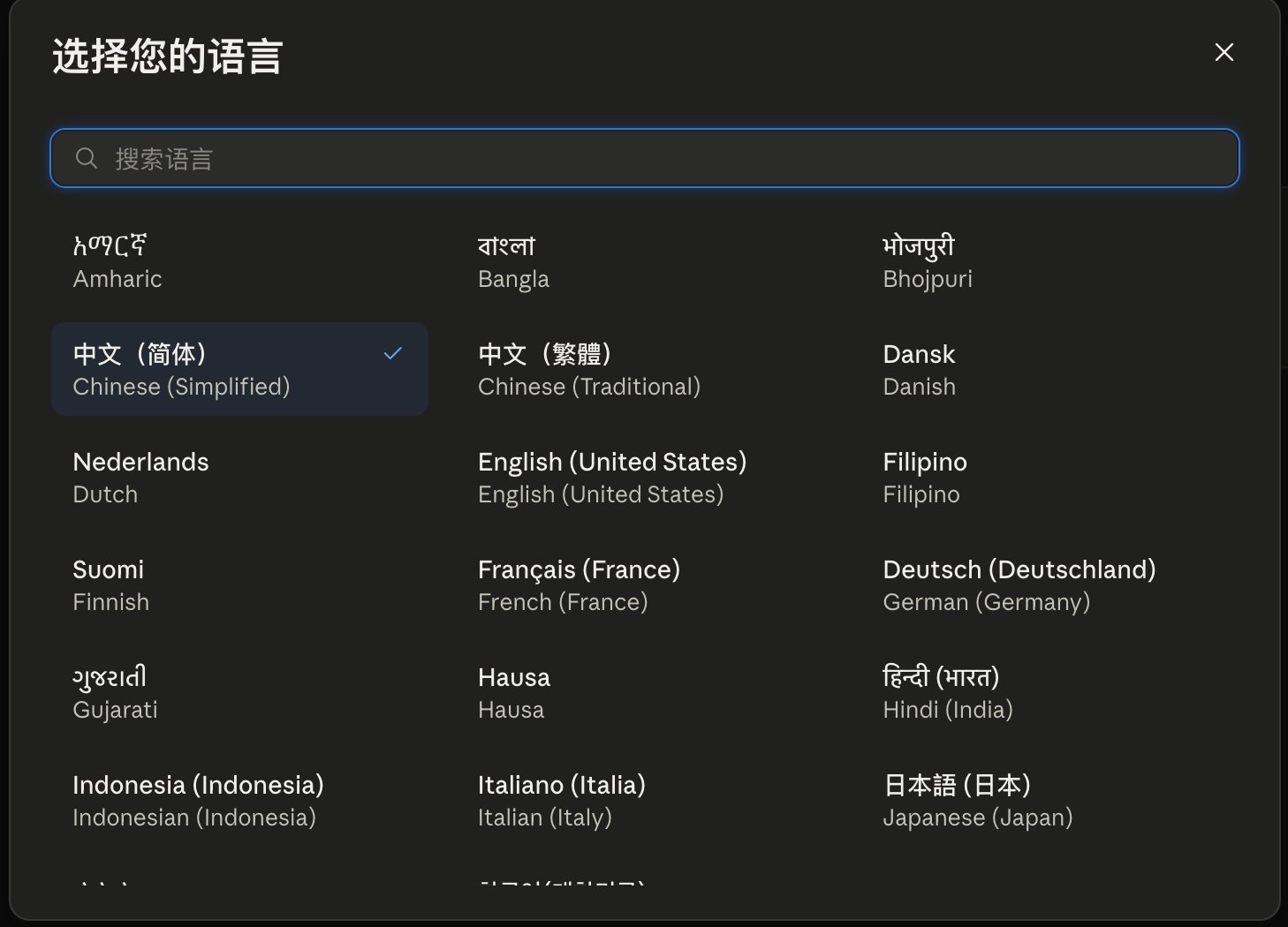 Claude Desktop switches to Simplified Chinese on its own, and a new subscriber worries about a ban