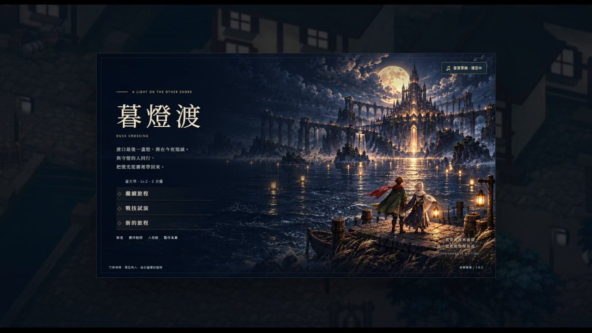 Building an HD-2D RPG with GPT Image 2.5 assets