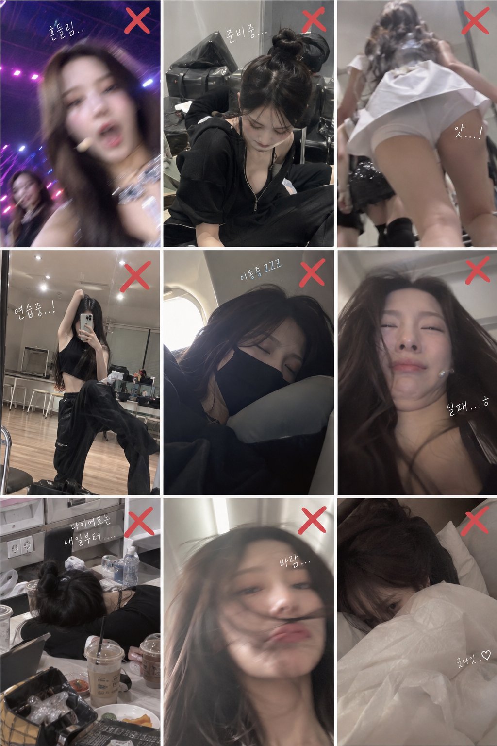 GPT Image 2.5 prompt for a 3×3 KPOP candid photo collage