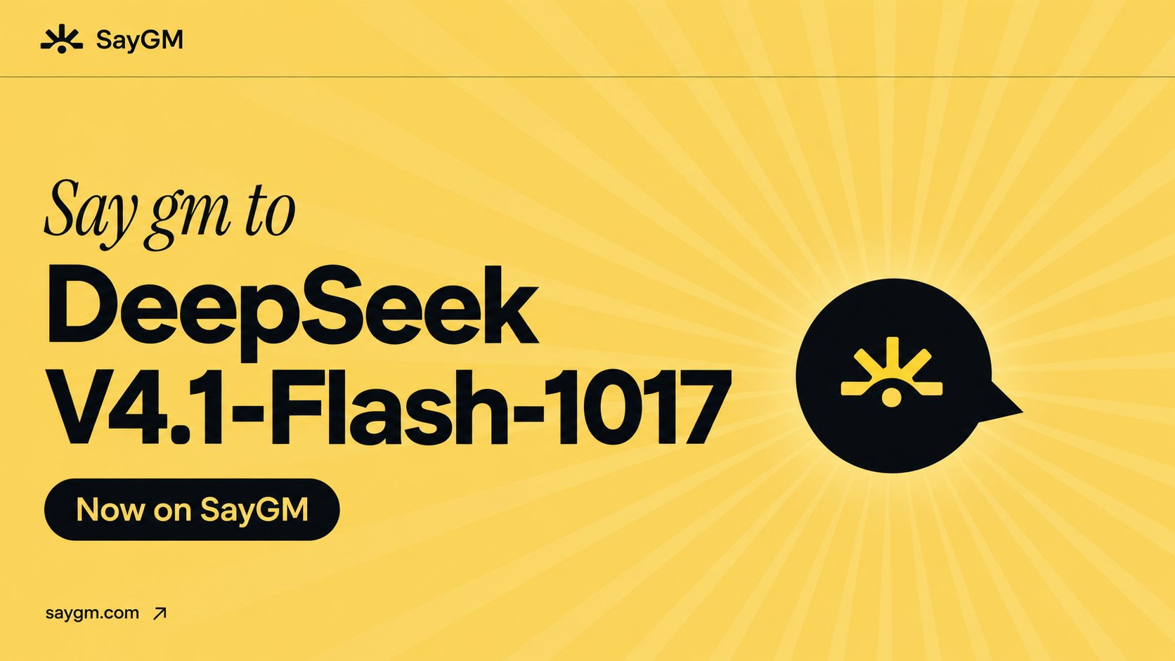 SayGM 上线 DeepSeek V4.1 Flash：保密推理，价格低于标价 10%