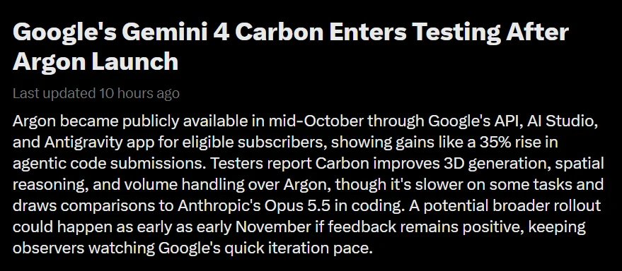 传闻 Gemini 4 Carbon 测试中：3D 生成与空间推理强于 Argon