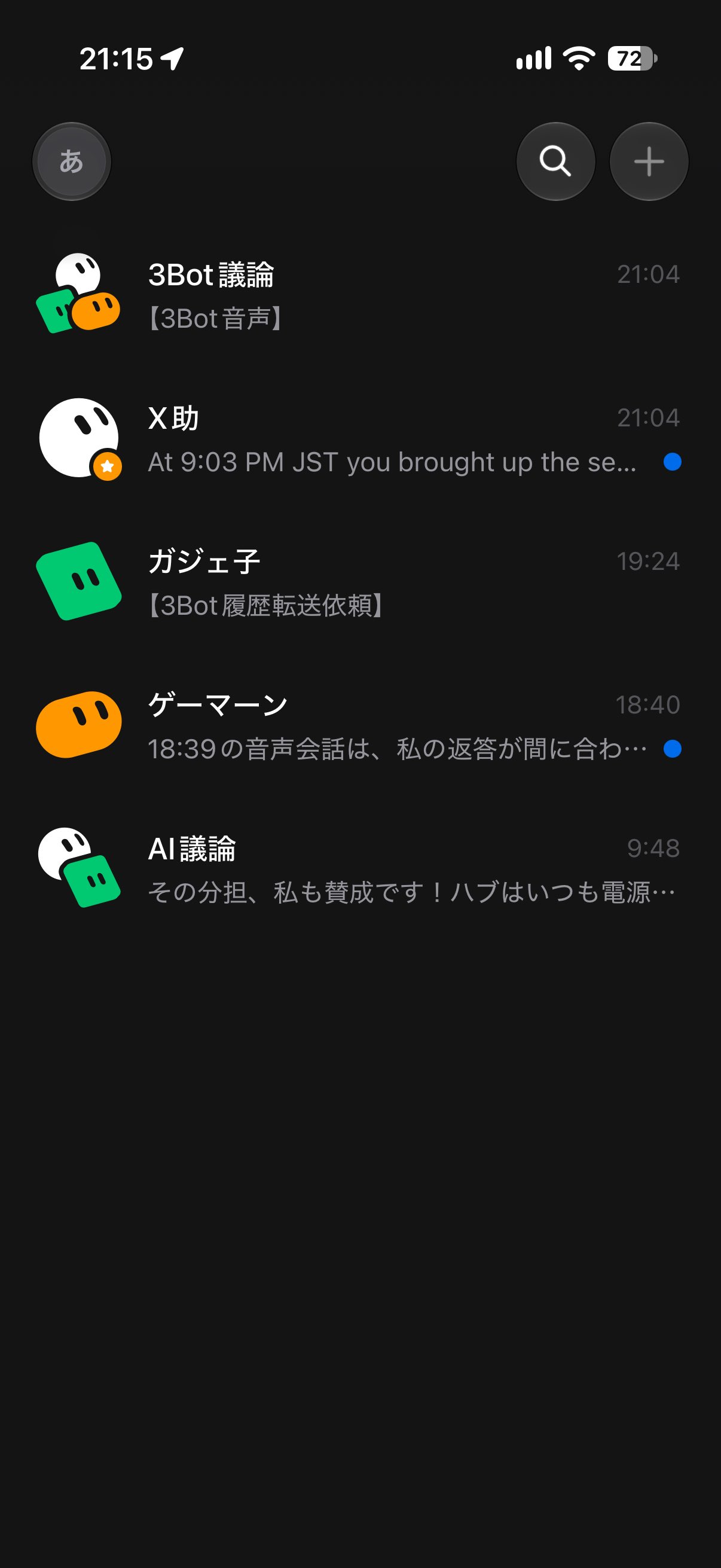 开发者给 Grok Bot 换外观：设备端改角色颜色和形状
