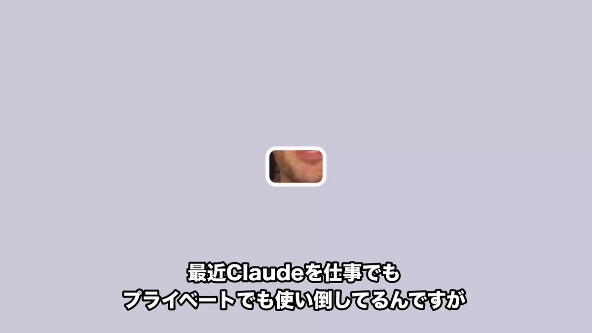Anthropic 的 Mike Krieger 用 76 秒演示 Claude Duet