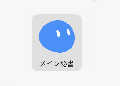 Meta Muse 与 Grok Bot 角色形象被评「美式卡哇伊」(第 2 张,共 2 张)