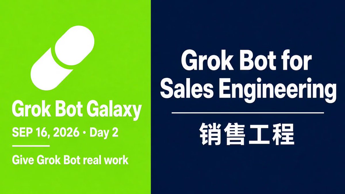 Grok Bot 做售前工程（SE）的分工