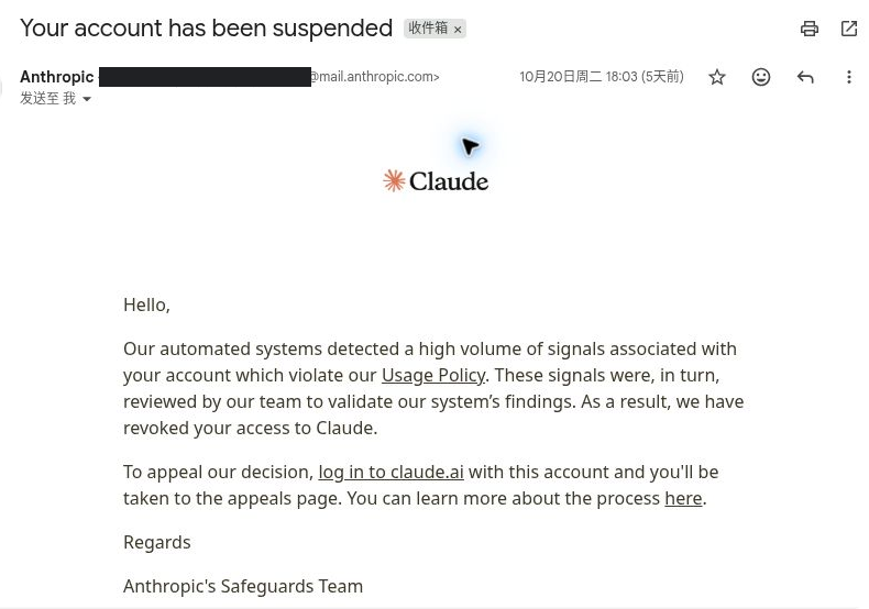 用 OpenAI dot 追回 Claude 封号后的 Google Play 订阅退款