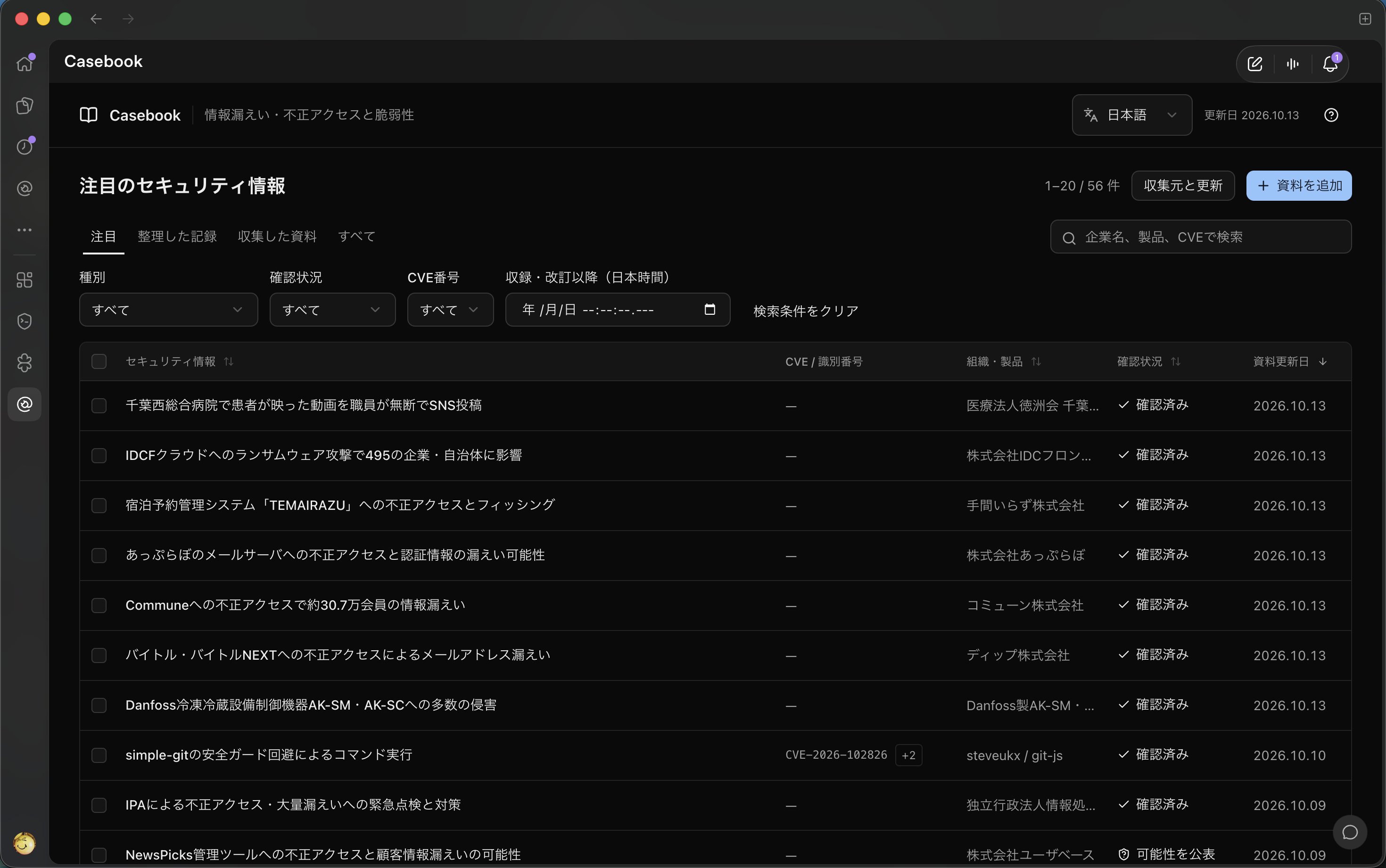 在 ChatGPT Sites 上组合 MCP + WebMCP + MCP Apps