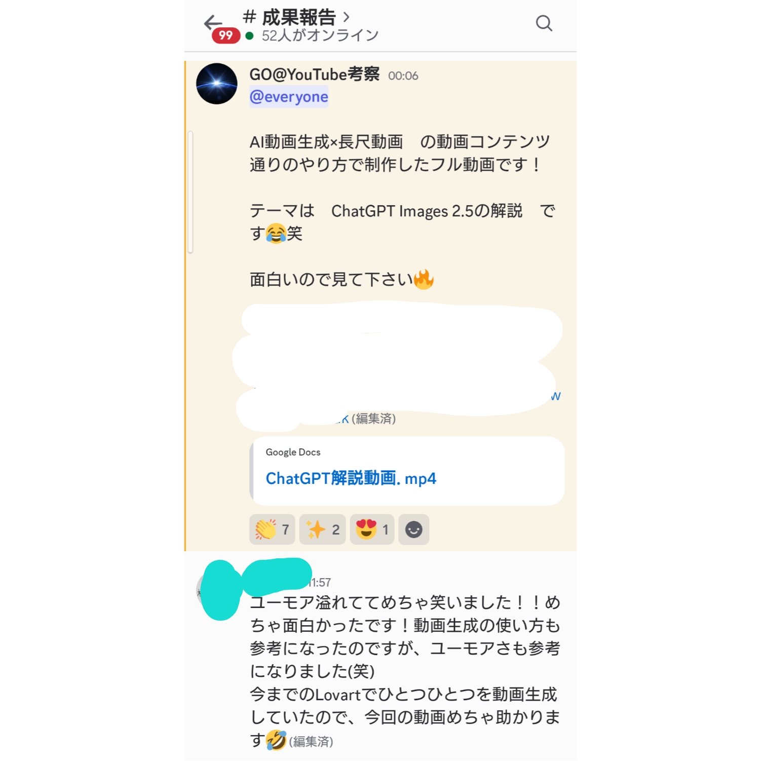 Japanese community member shares ChatGPT Images 2.5 explainer video