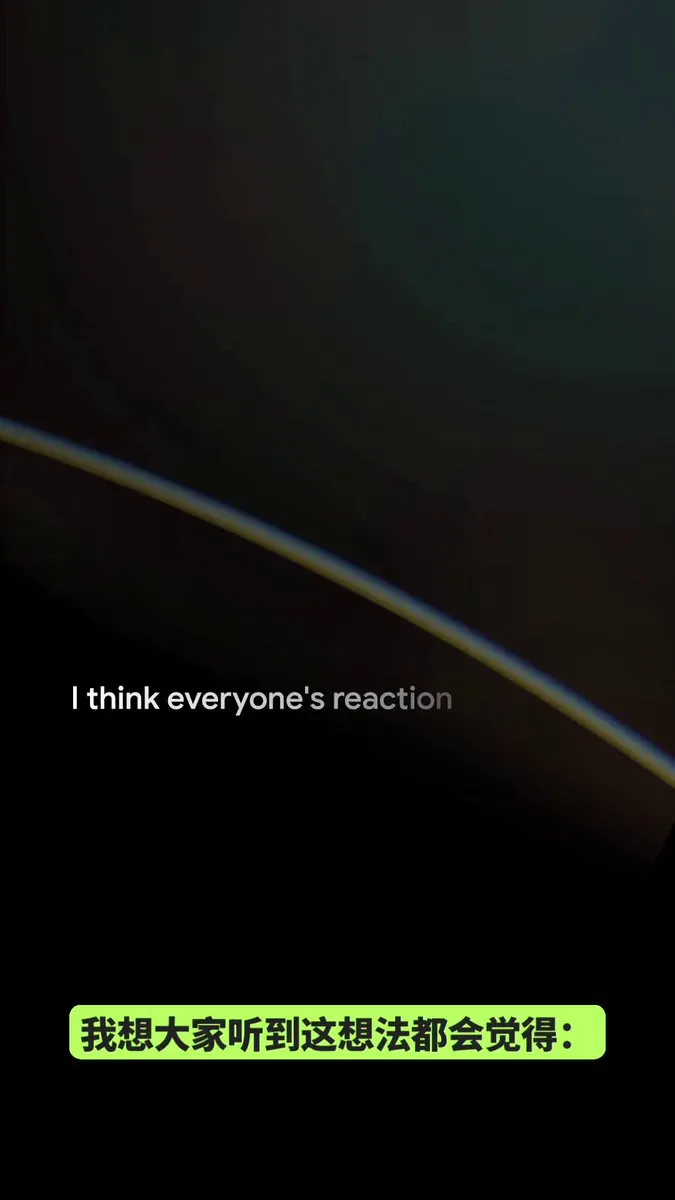 Google Project Suncatcher 首颗 TPU 卫星下周发射