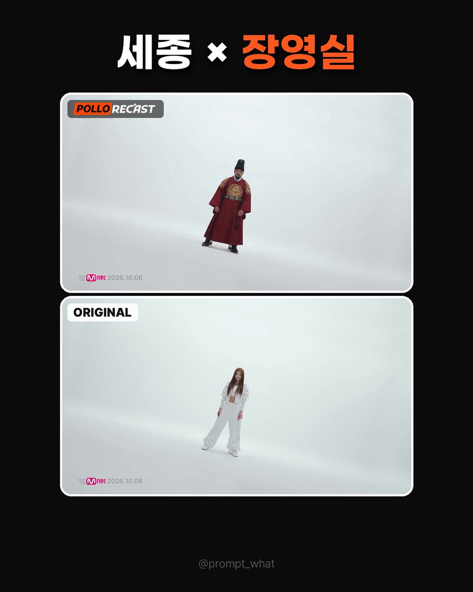 Sejong and Jang Yeong-sil dance to an idol track via GPT Image 2.5