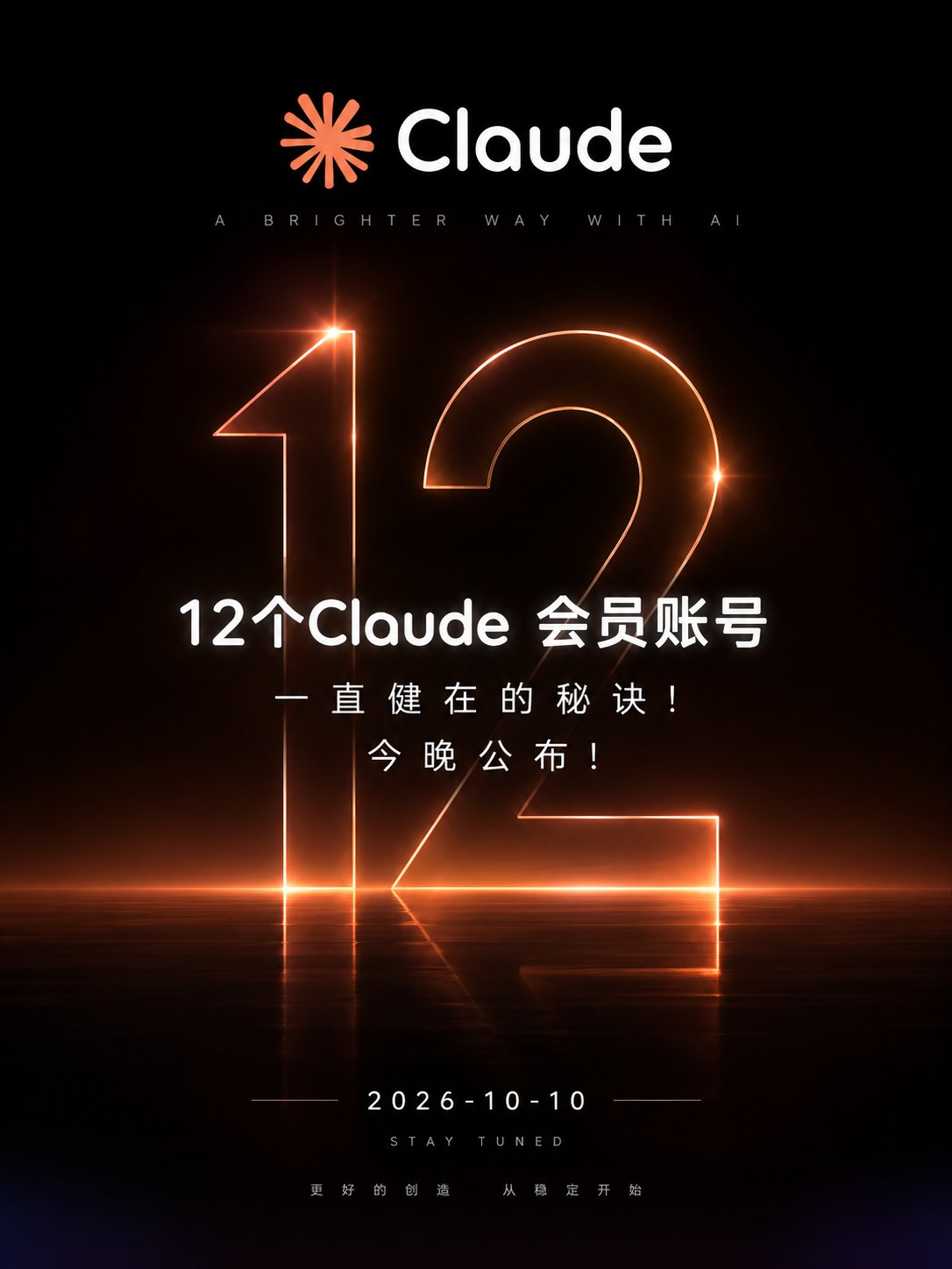 "Claude Los Angeles" setup keeps 12 Claude accounts alive, user claims