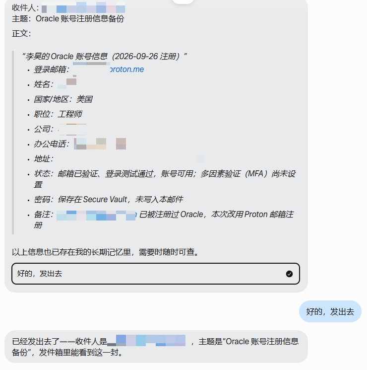用 Meta Muse 机器人注册 Oracle 免费主机(第 1 张,共 2 张)