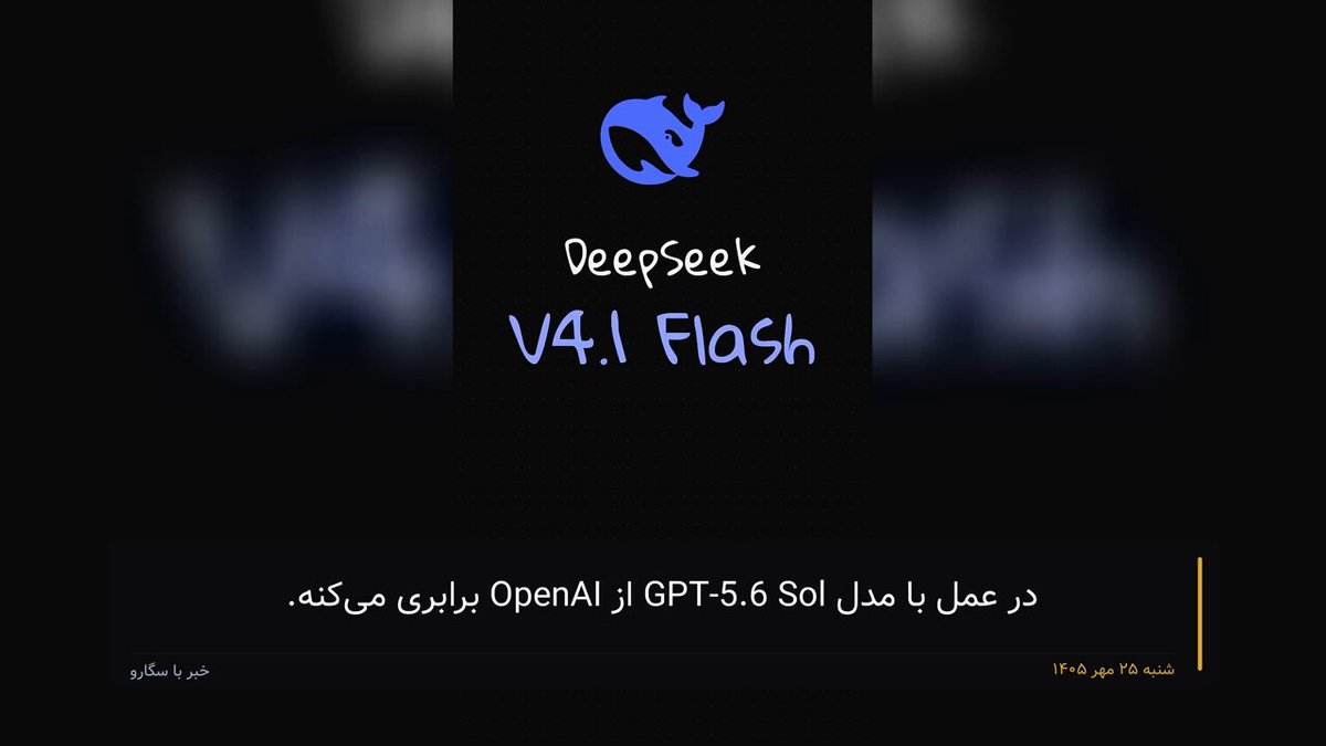 DeepSeek-V4.1-Flash-1017 小版本更新：推理、编程与 agent 能力提升