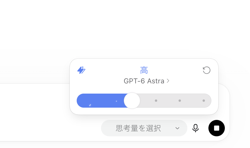 用户推荐用 GPT-6 Astra / Ultrafast 手机连 Codex 远程指挥 PC 干活