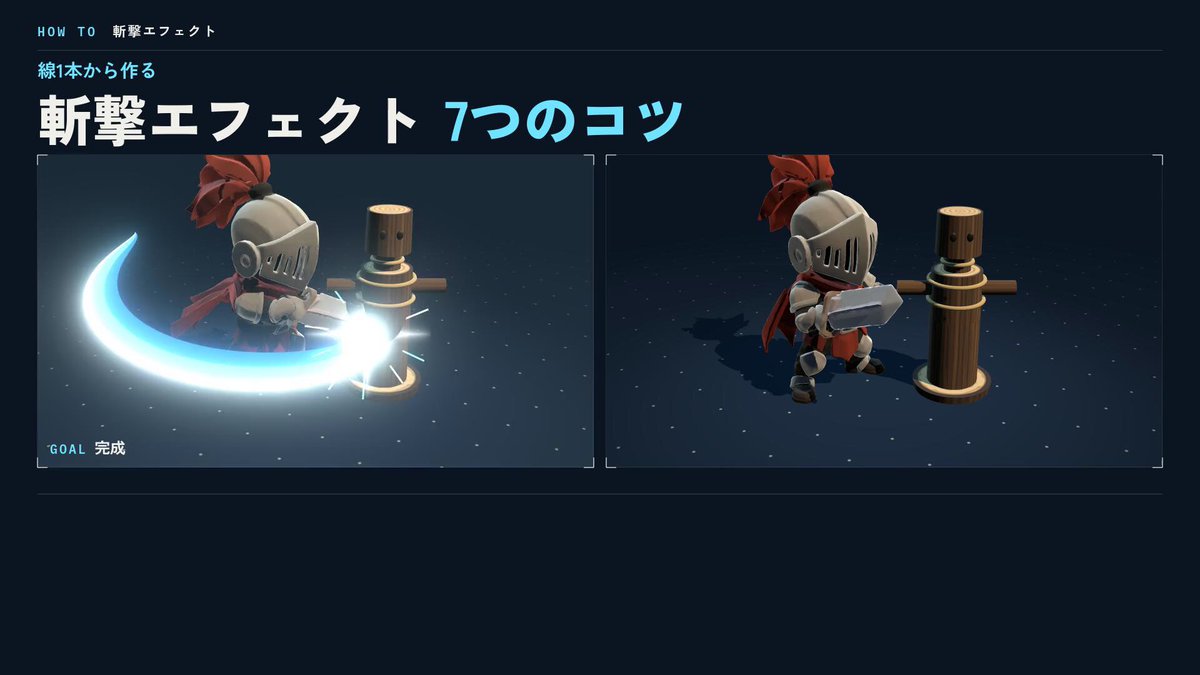 Opus 5.5 builds a Godot action game and adds sword-slash effects