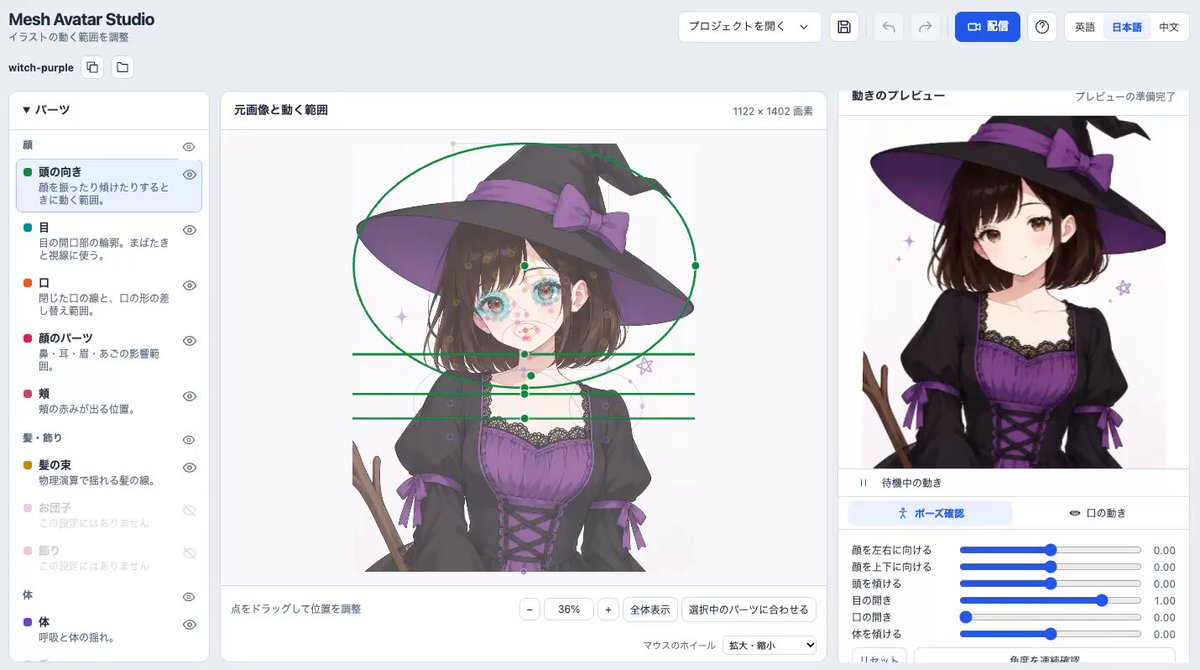 Claude Haiku 5.5 turns one illustration into an animated base in ~6 minutes