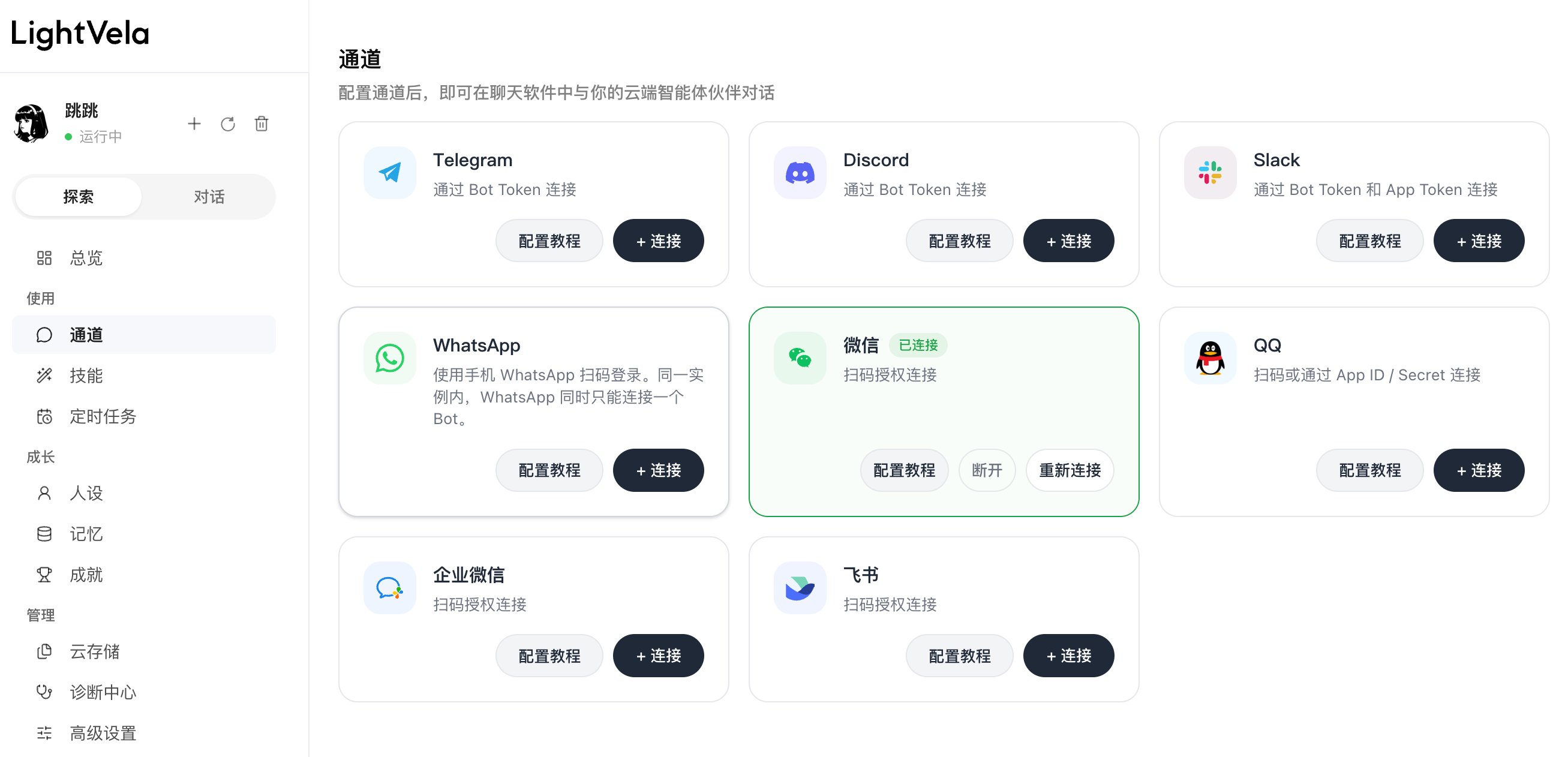 Tencent quietly launches VPS platform with Hermes and DeepSeek Harness preinstalled