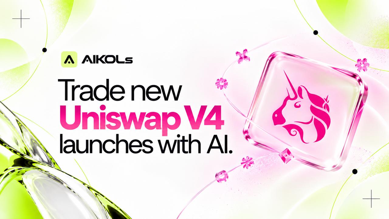 AIKOLs Protocol：为 Uniswap v4 新池配置 AI 交易 agent