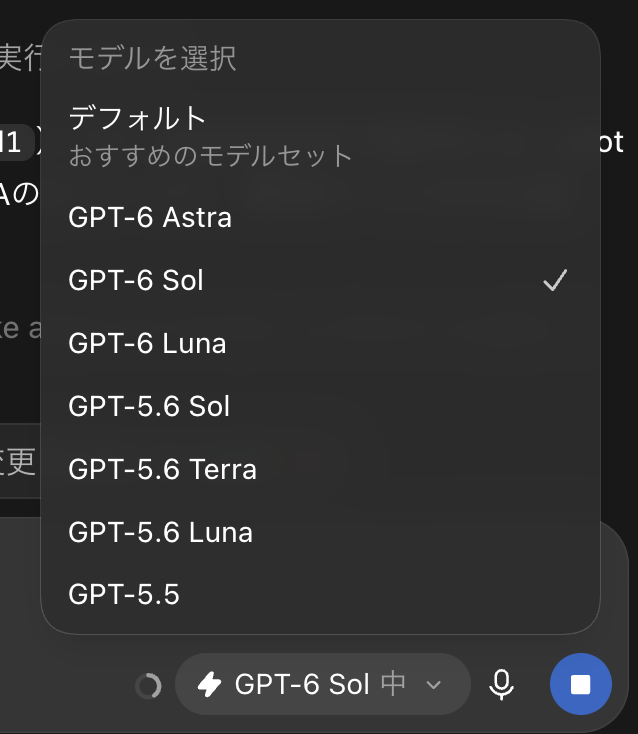 Japanese user says Codex update already runs GPT-6 Sol