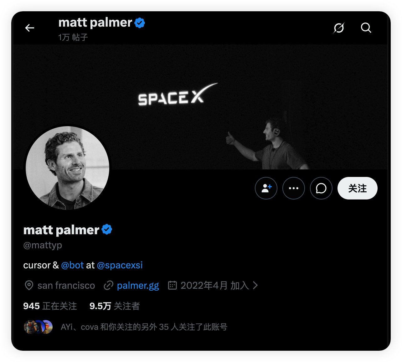 Five accounts to follow for learning Grok Bot (image 2 of 2)
