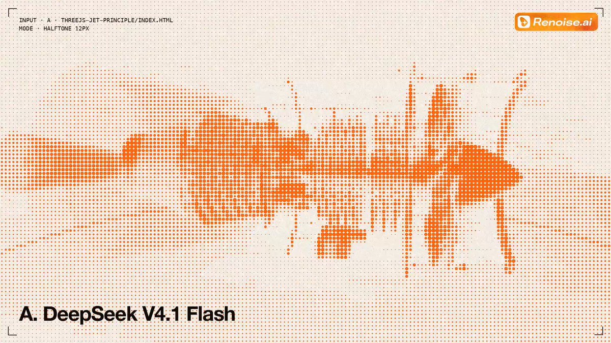 DeepSeek V4.1 Flash vs Gemini 4 Argon：同题六轮 3D 喷气发动机对比