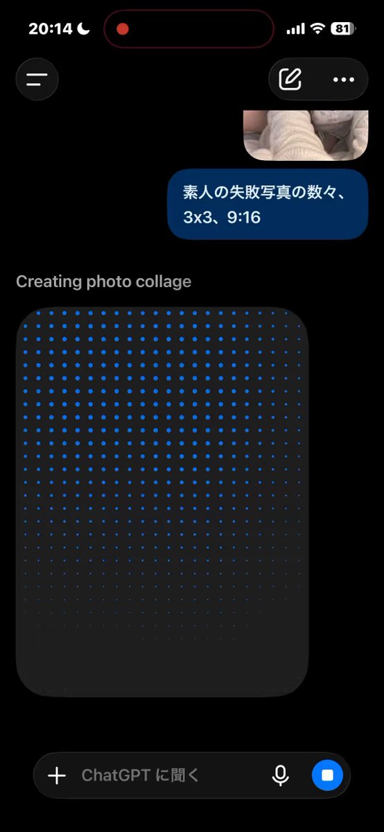 Japanese post shares GPT Image 2.5 prompts for natural-looking AI women that build a fanbase