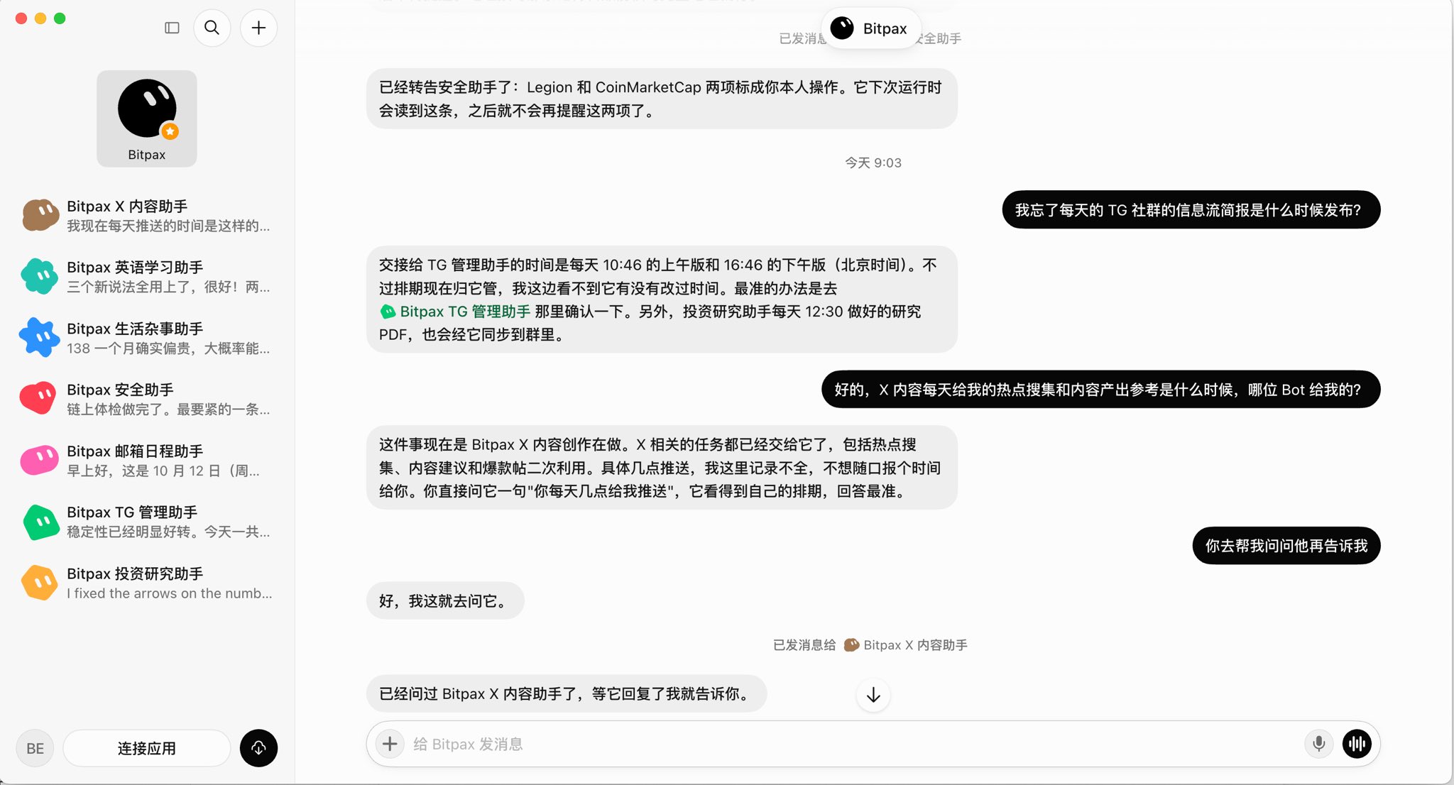 Grok 机器人管杂事,深度开发仍用 GPT-6 Astra Ultra