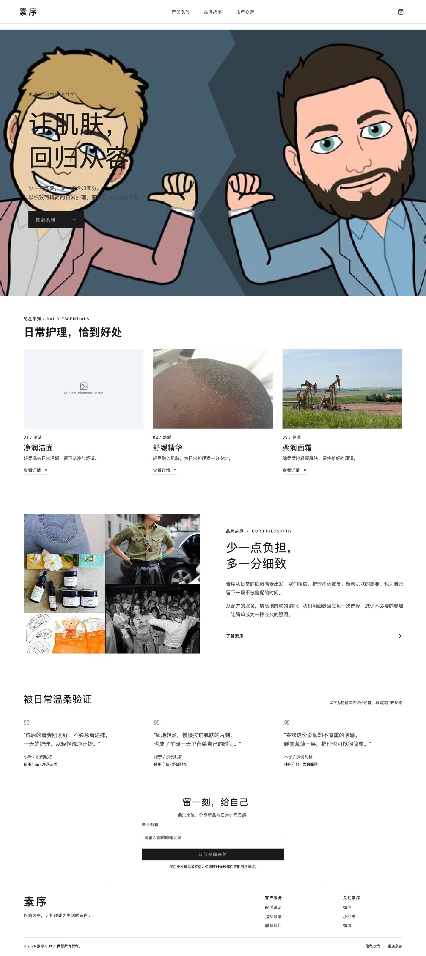 实测者称 Union Alpha 效果远不如当年盲测(第 3 张,共 4 张)