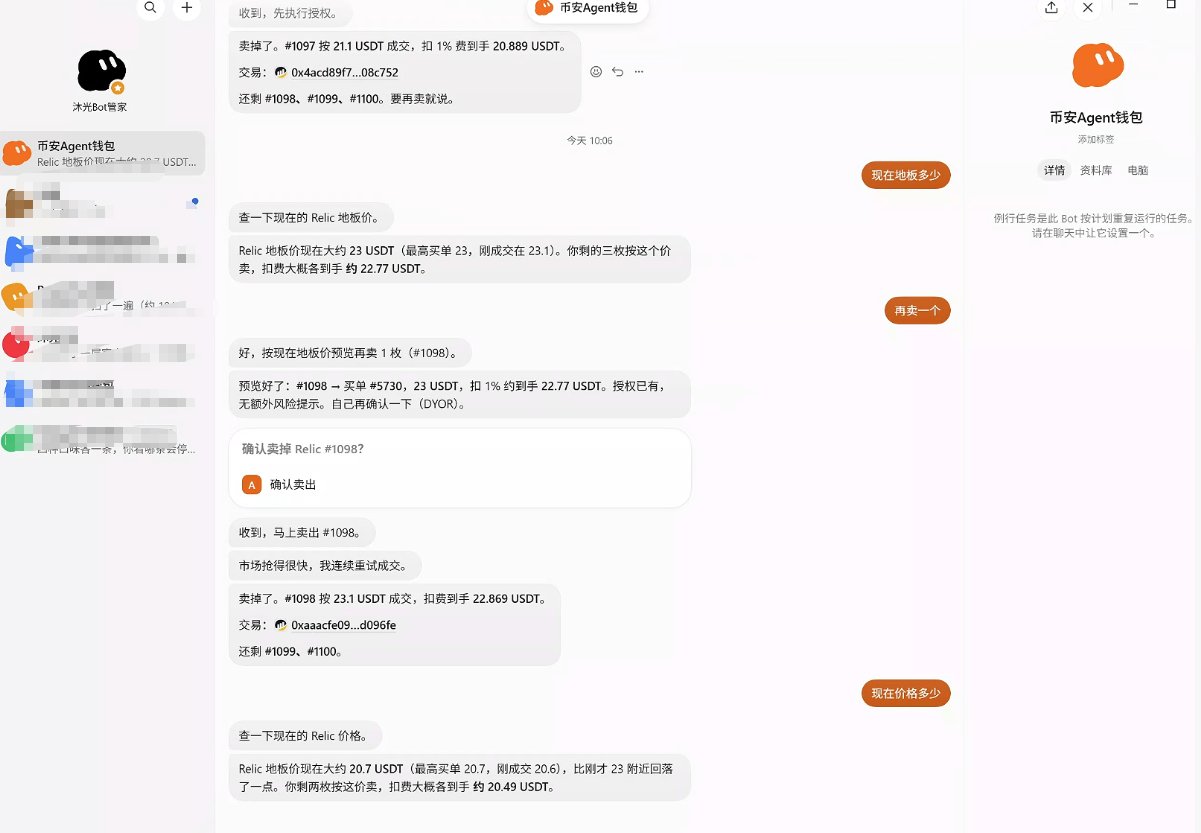 Grok Bot now works across desktop, web, and X DMs (image 1 of 2)