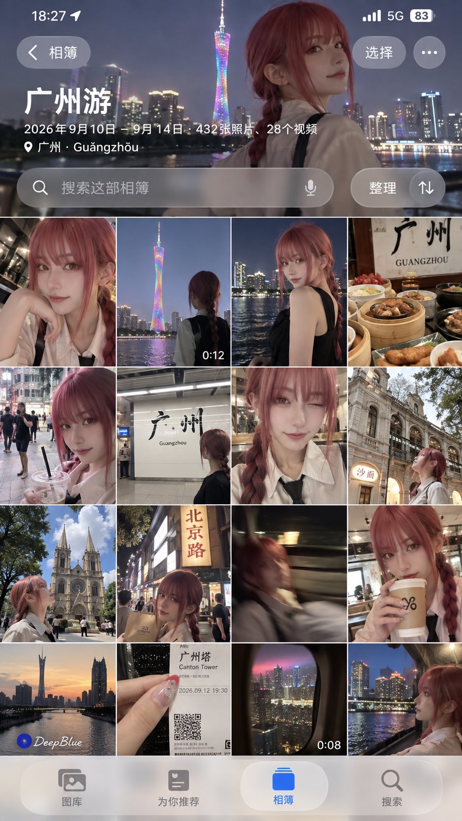 Makima × Guangzhou trip iPhone album screenshot prompt