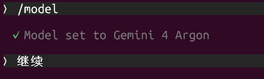 Gemini 4 Argon used after GPT and Claude block open-source vuln fix (image 3 of 3)