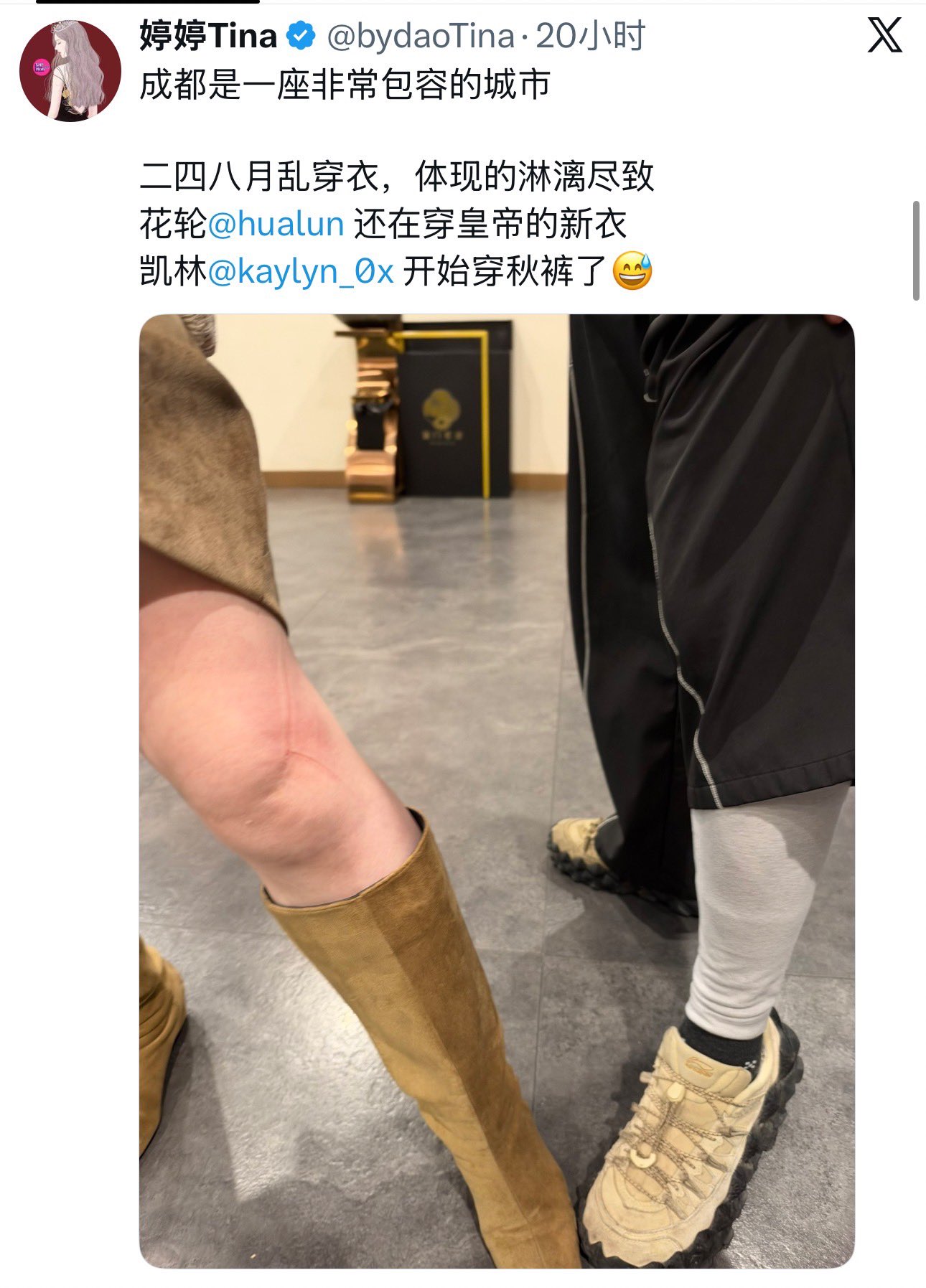 Chengdu hotpot meetup turns to Grok Bot and Agentic Wallet (image 2 of 2)