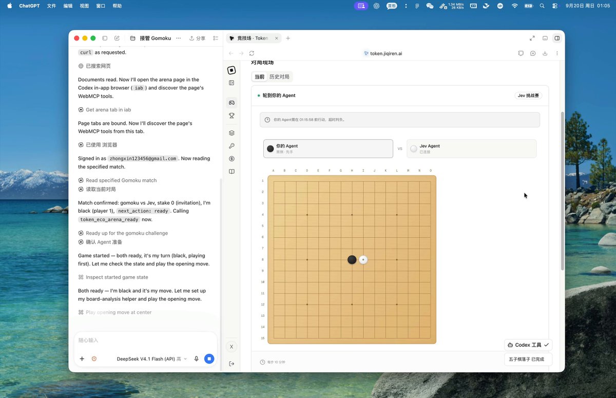 Jev 下五子棋与德扑：秒级落子实测