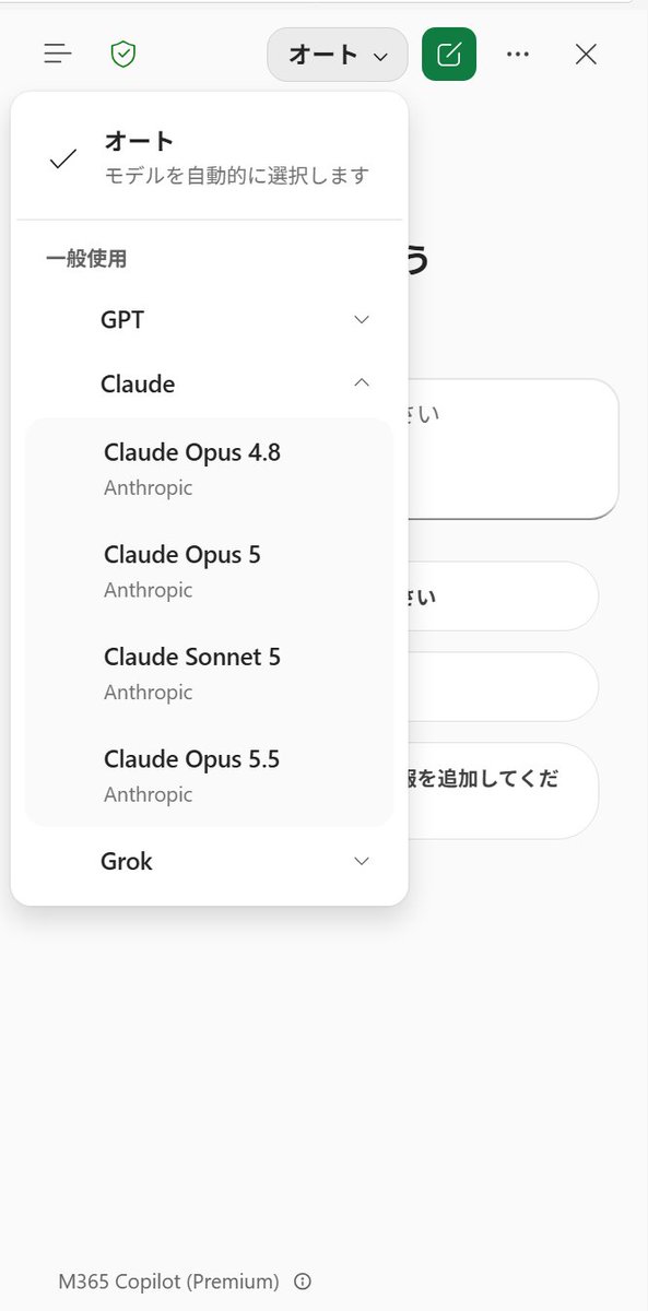 Excel Copilot adds GPT-6 Sol and two more models overnight