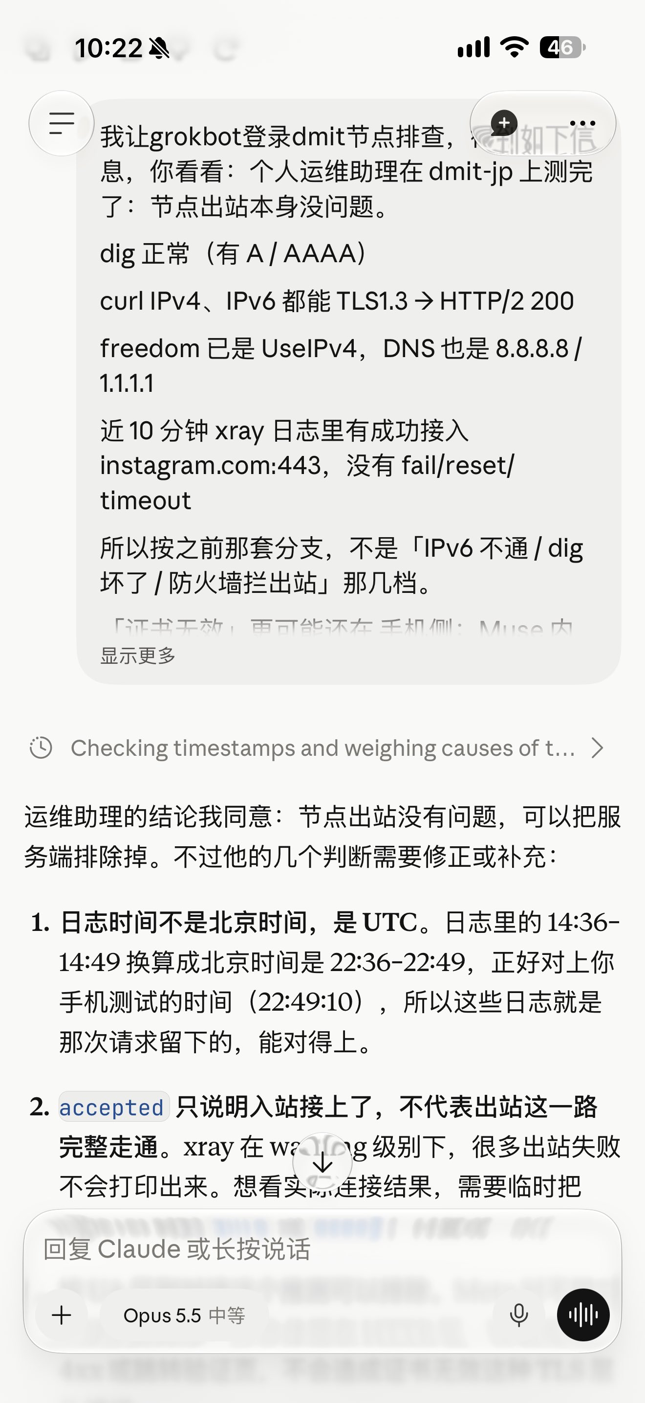 用户实测长期使用Claude未被封号(第 2 张,共 3 张)