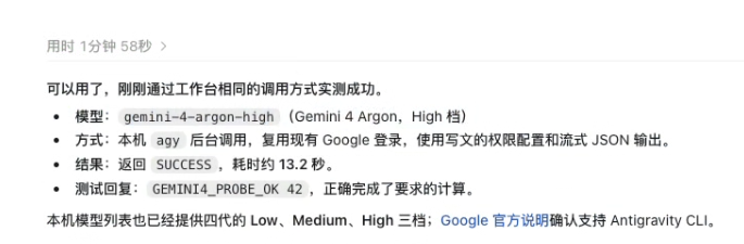 Gemini 4 Argon opens to all Google AI Pro plans, including student and Jio offers